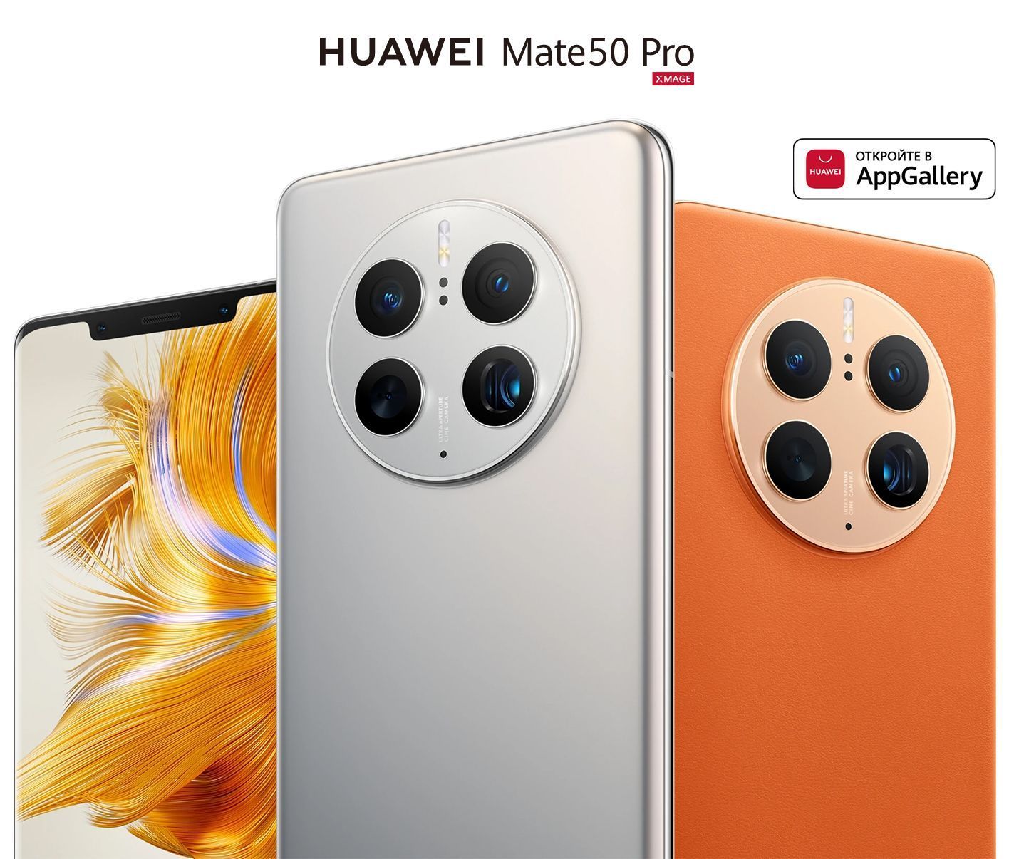 Мобильный телефон HUAWEI Mate 50 PRO, черный - купить по выгодной цене в  интернет-магазине OZON (1122114263)