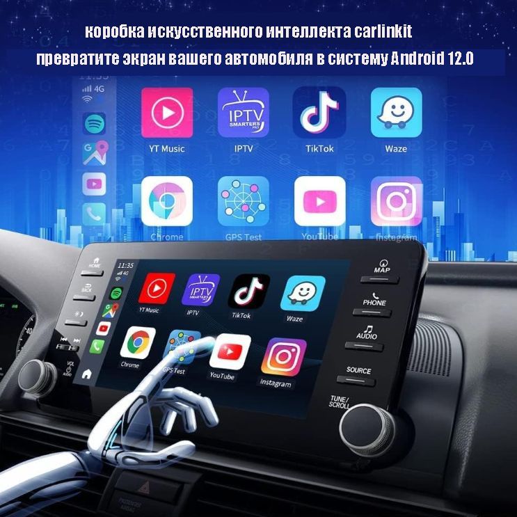 Carlinkit carplay ai box plus