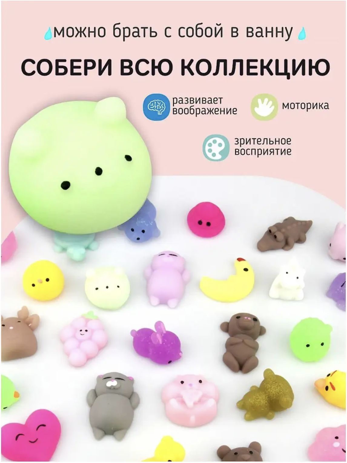 мини игрушка к цветам фото 2