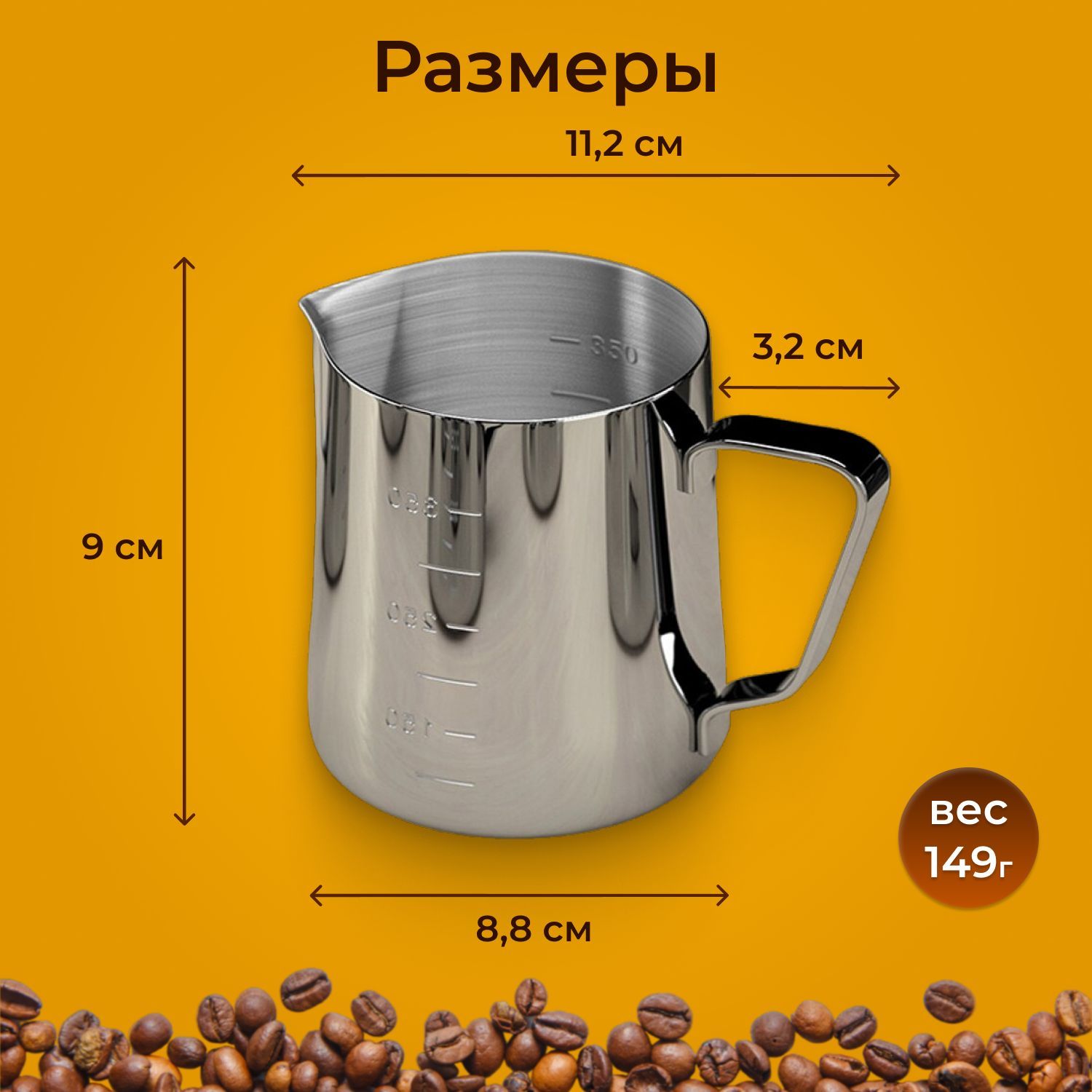 HomeGoogs Питчер для молока "кухня", 1 шт - купить с доставкой по ...