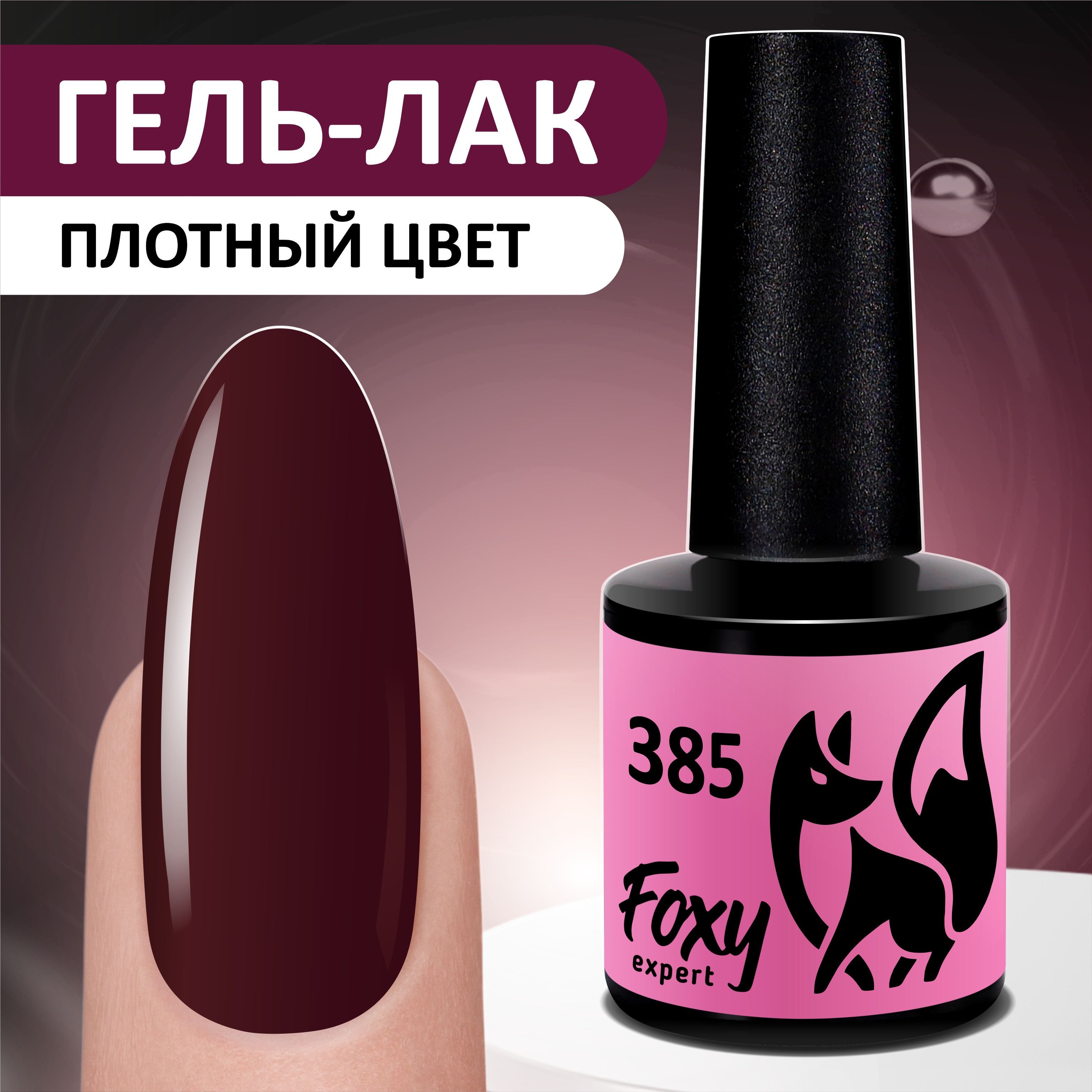 Kinetics Catalog - Russian by Kinetics Nail Systems, Ltd - Issuu