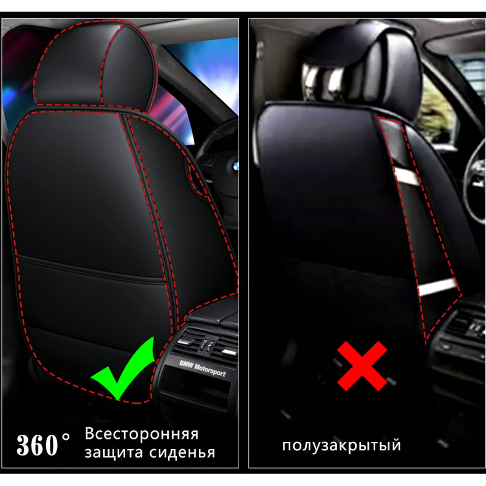 Универсальные Чехол для сиденья автомобиля ,для большинства автомобилей ...