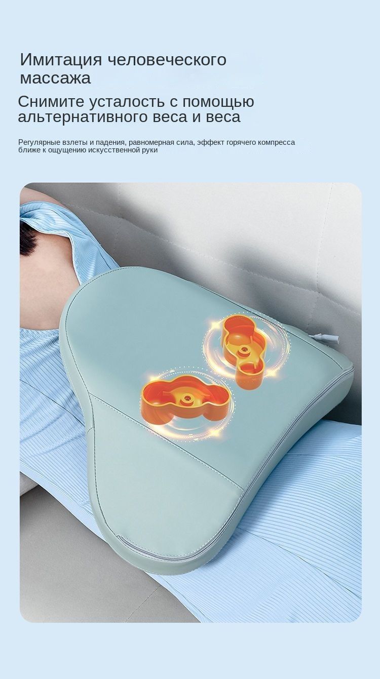 Массажная подушка для шейного отдела позвоночника DAMEIDA (GL-630 ...