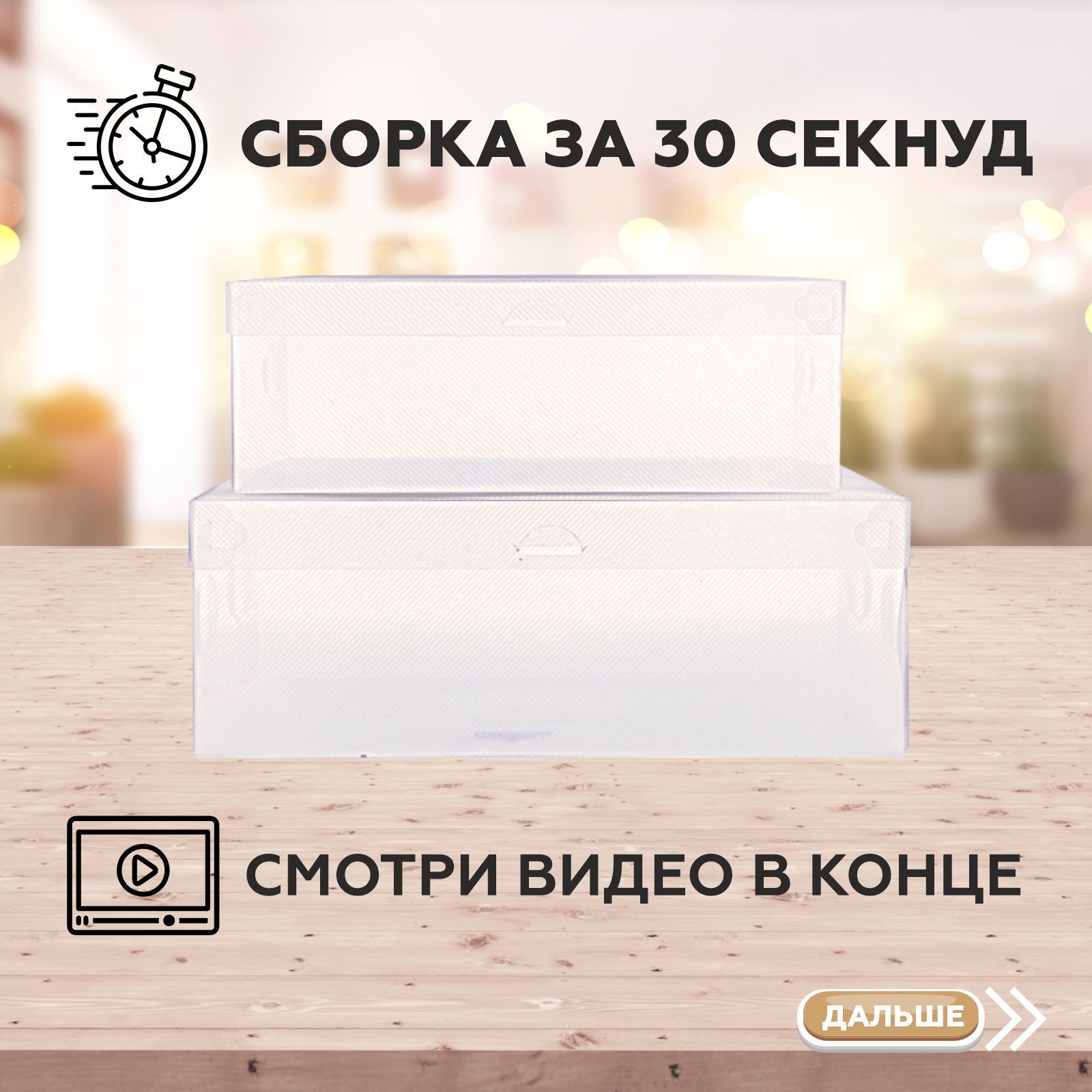 Коробка для хранения обуви Коробочка, 33.5 х 20 х 12 - купить по ...