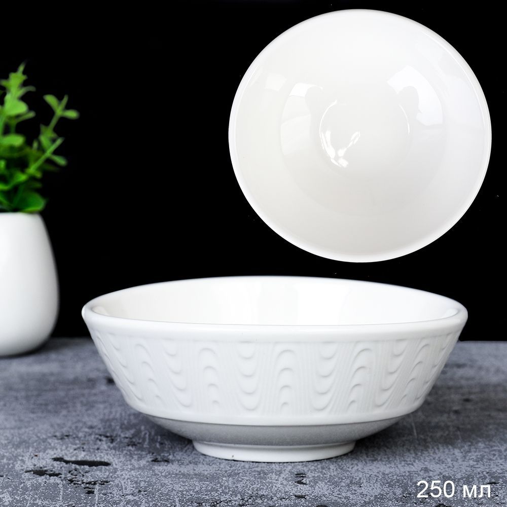 Салатник WHITE LILY глубокий, 250 мл, размер 12 х 12 см, фарфор