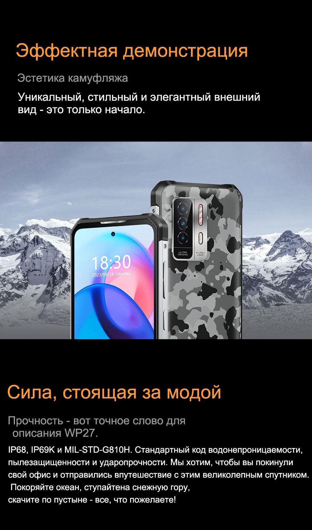 Смартфон Oukitel WP27 - купить по выгодной цене в интернет-магазине OZON  (1436421802)