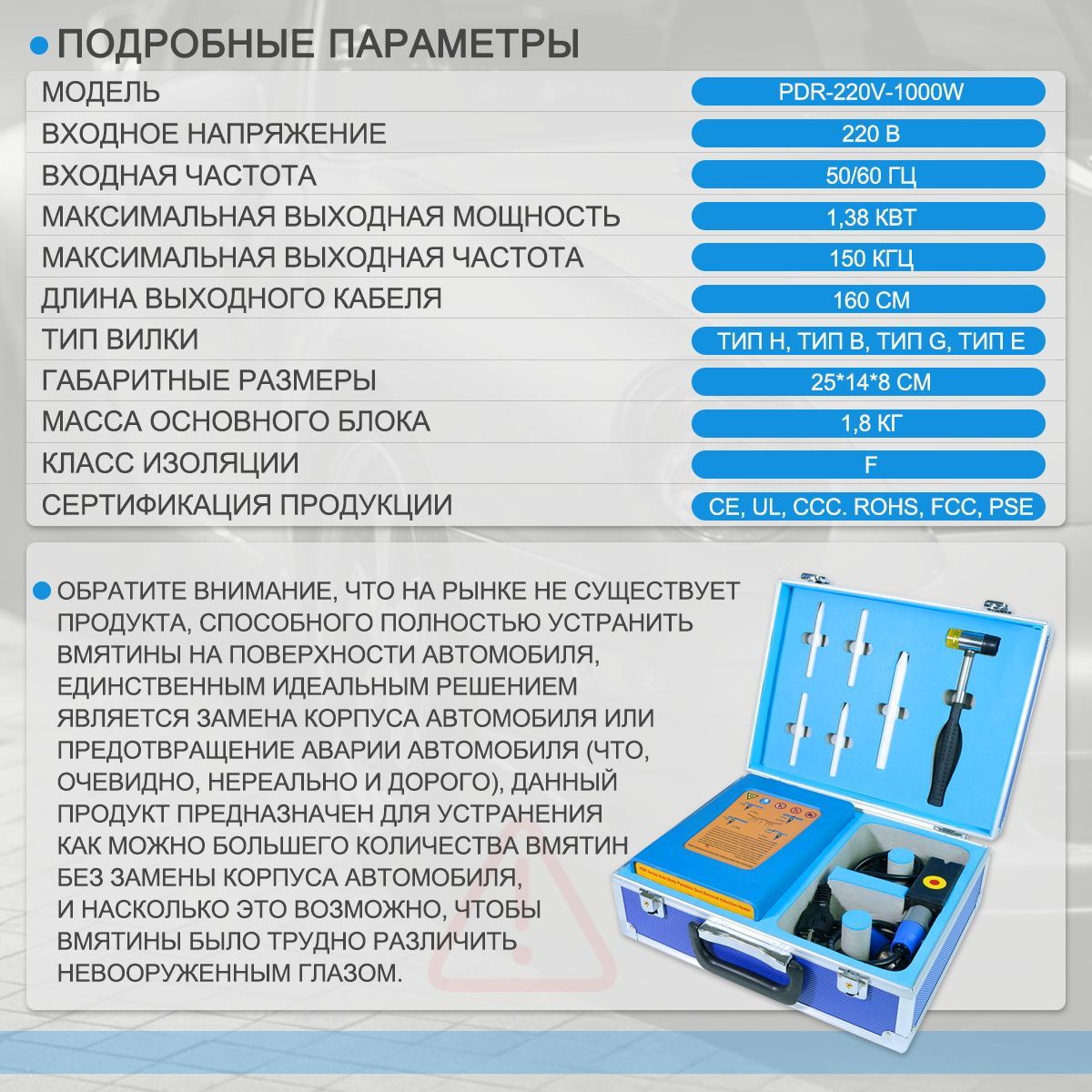 Электромагнитный индукционный ремонтник для ремонта вмятин на поверхностях  автомобилей, 1000 Вт, быстрый тепловой, не наносит вреда лакокрасочному  покрытию - купить по выгодной цене в интернет-магазине OZON (1304886804)