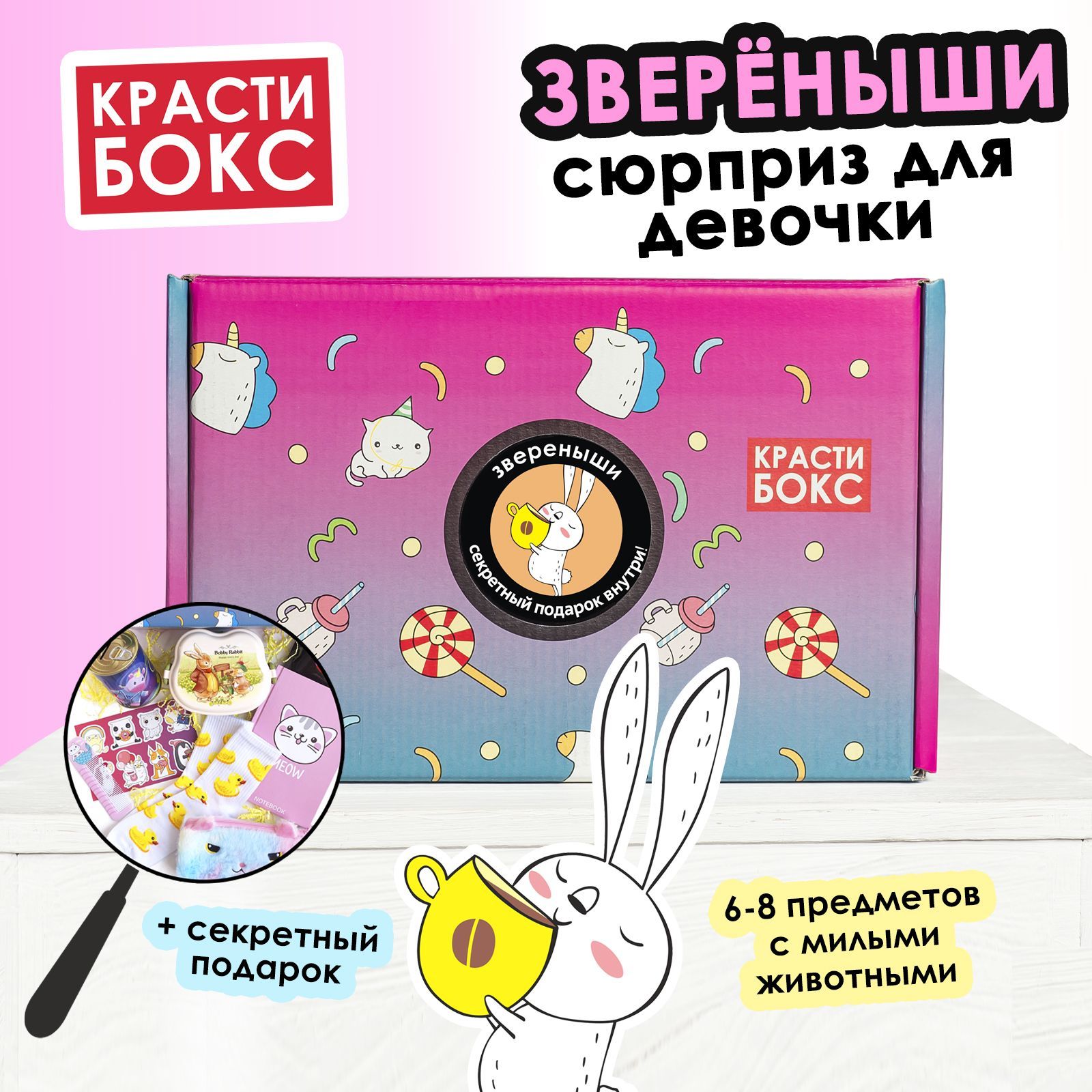 Diamonds&PearlsBox Set1000個限定！ Красти Бокс 