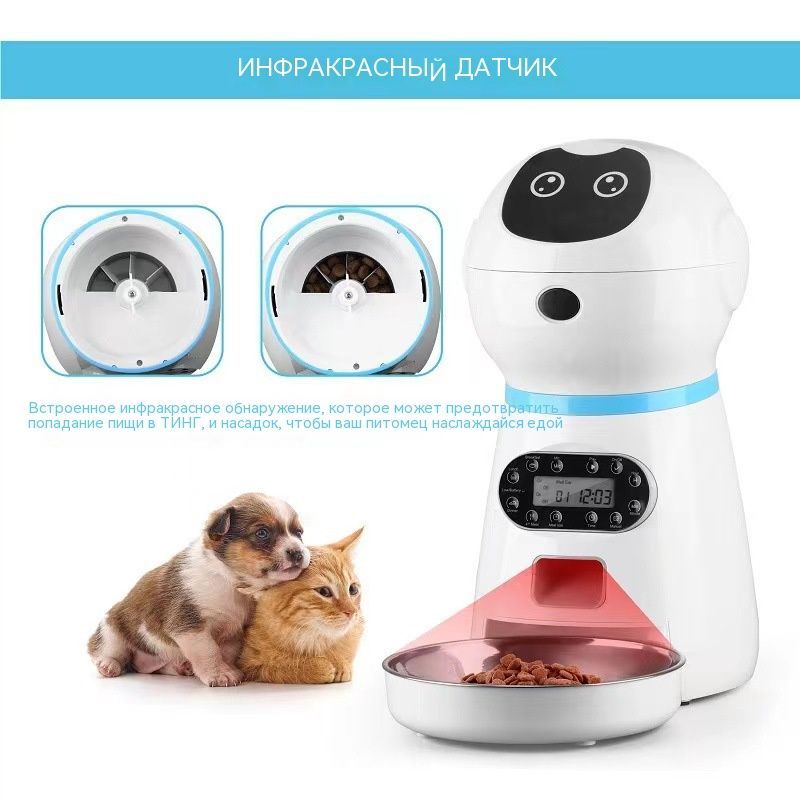 Robot best sale pet feeder