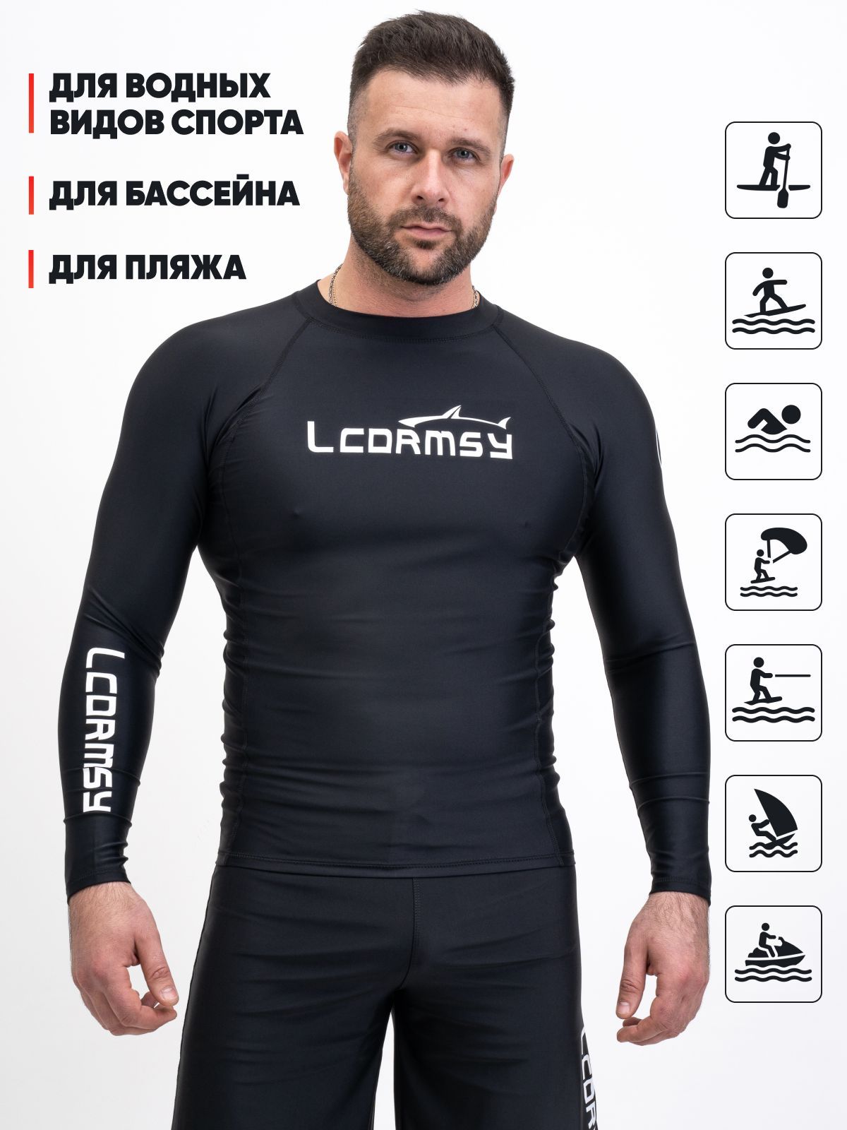 Гидромайка Lcormsy, 46-48, Спандекс, Нейлон, черный купить по низкой ...