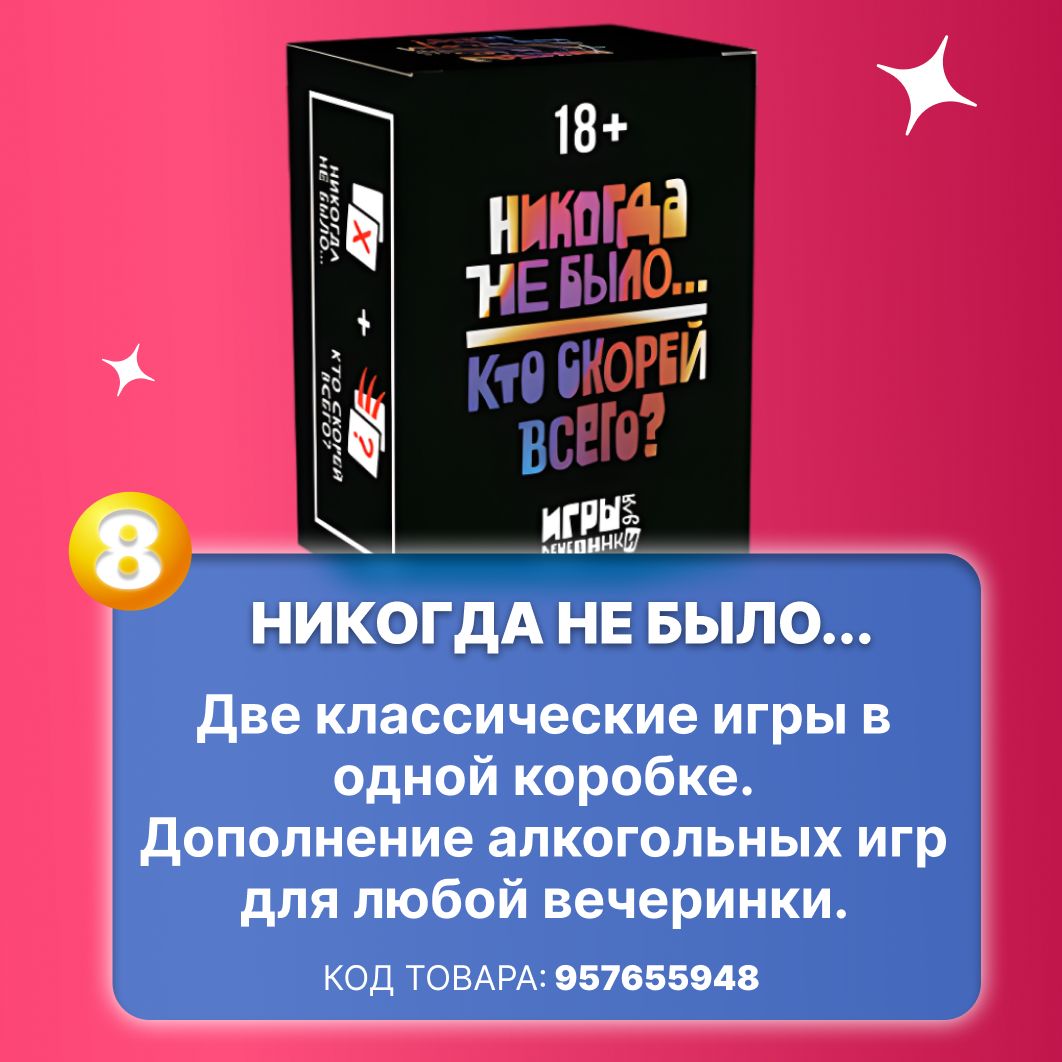 Настольная игра Тверк Понг для детей и взрослых, на день рождения - купить  с доставкой по выгодным ценам в интернет-магазине OZON (959670845)