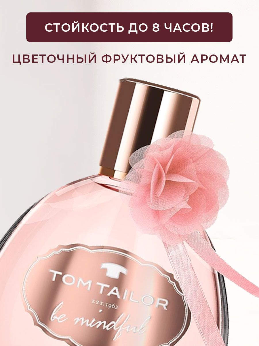 Tom Tailor bemindfulher Туалетная вода 30 мл (1268537198)