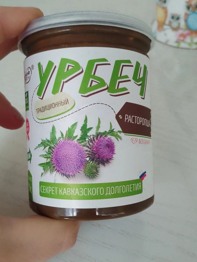 Урбеч из семян Конопли и из семян Расторопши без сахара 2 вкуса по 230 ...