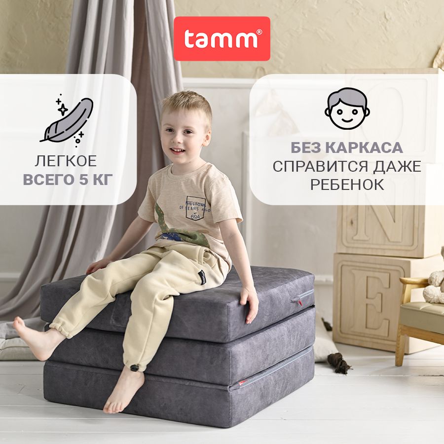 Бескаркасный диван tamm, Велюр натуральный, Размер XXL - купить по  доступным ценам в интернет-магазине OZON (937225655)