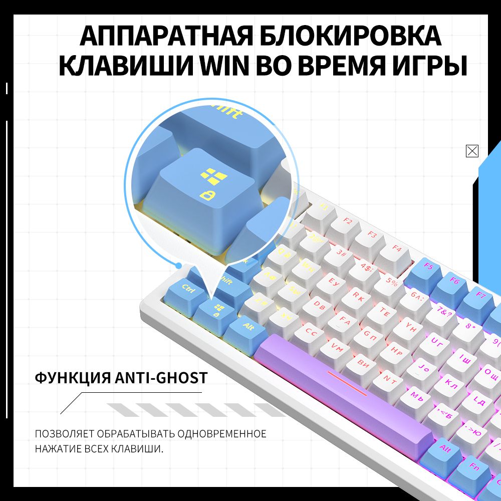 Механическая клавиатура FC9799 купить по низкой цене: отзывы, фото,  характеристики в интернет-магазине Ozon (1381007928)