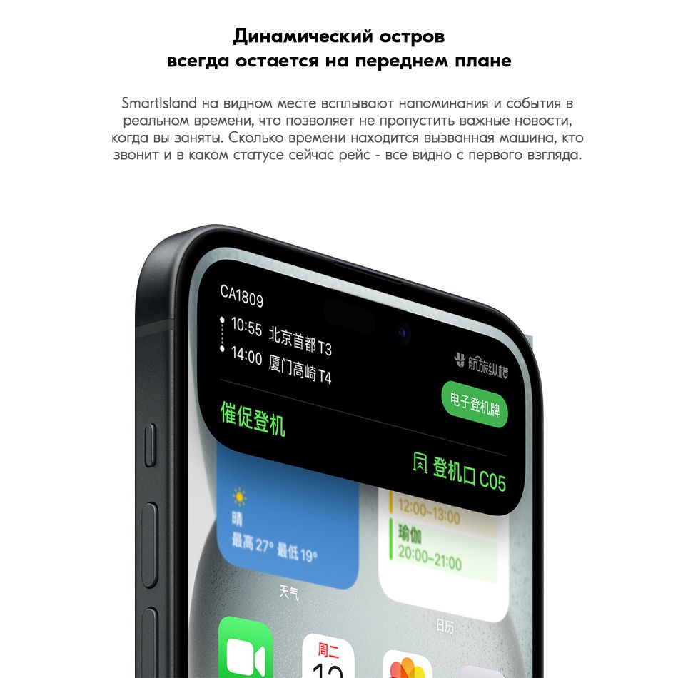 Смартфон iPhone 15a - купить по выгодной цене в интернет-магазине OZON  (1489349268)