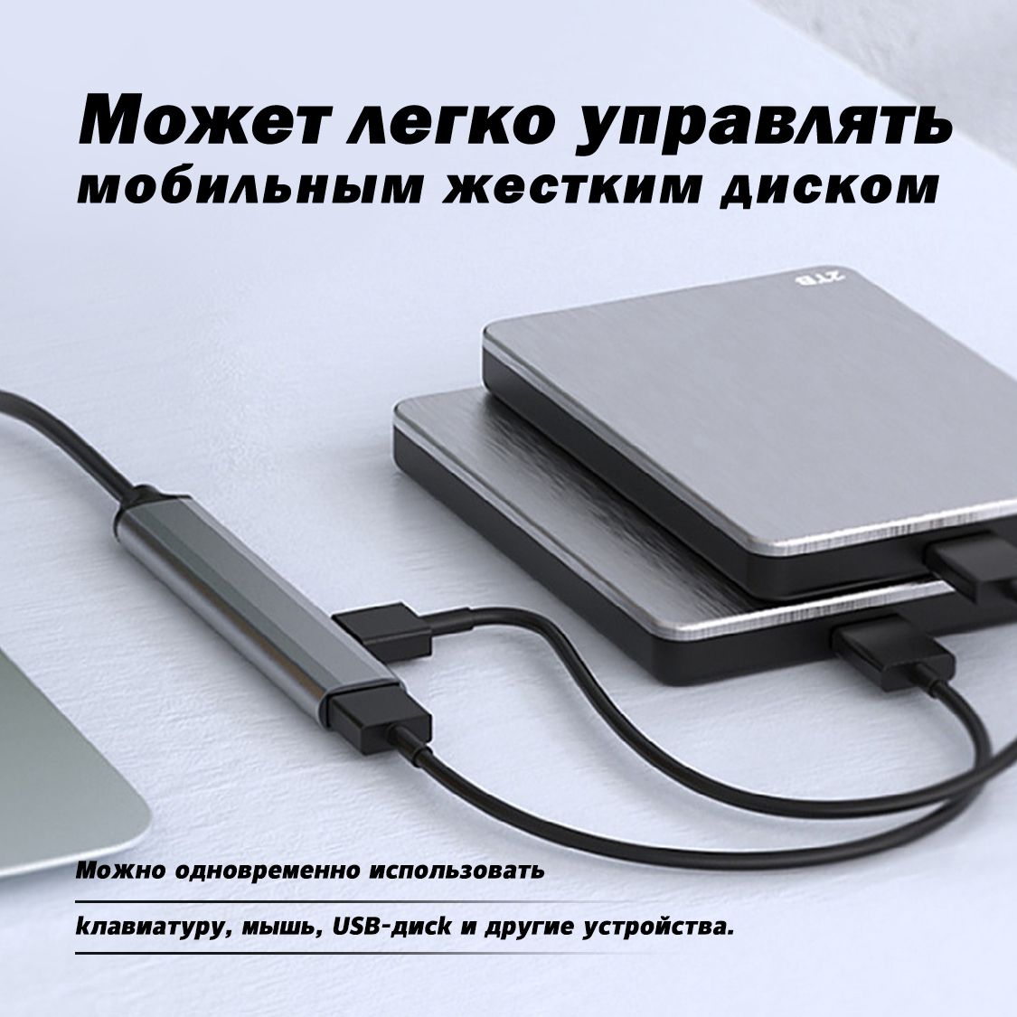 USB Hub / USB-концентратор USB 3.0 / HUB разветвитель / USB- ХАБ для ...
