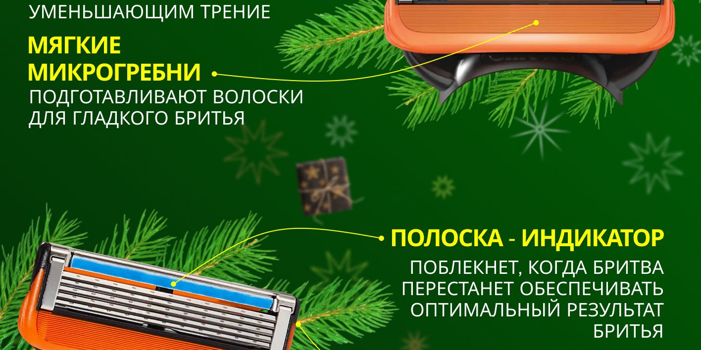 Станок для бритья мужской Gillette Fusion 5 многоразовый, бритва для ...