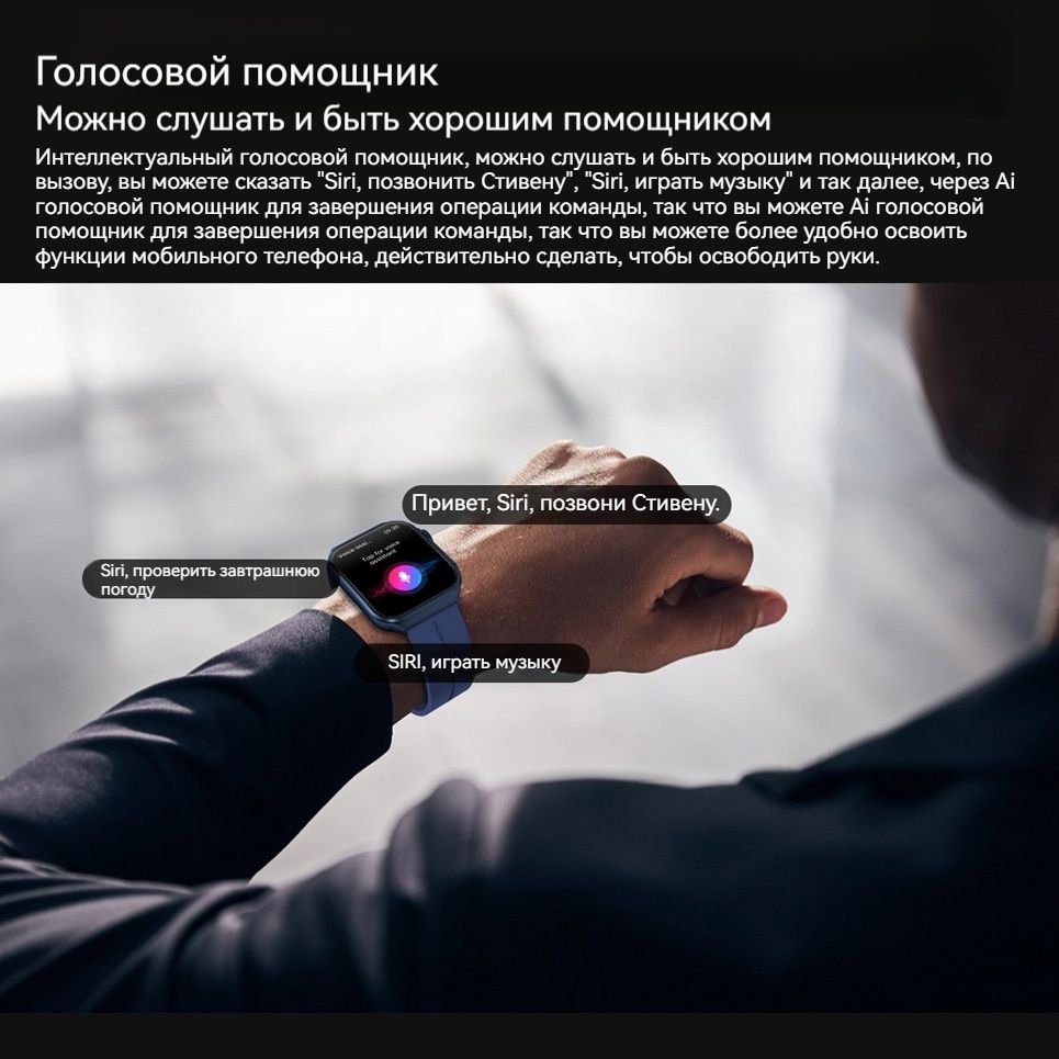 Купить смарт-часы Syncore Вызов Bluetooth/голосовой помощник AI/мониторинг  уровня кислорода в крови/шагомер JZM6163, экран 1.96