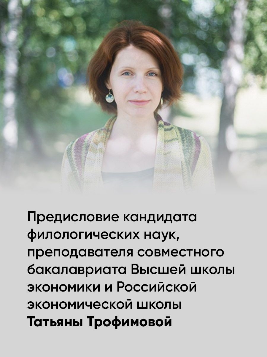Обломов. Роман | Oblomov. A Novel - Ozon image 1