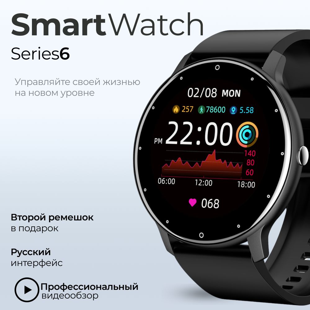 Smartwatch store android 6.0