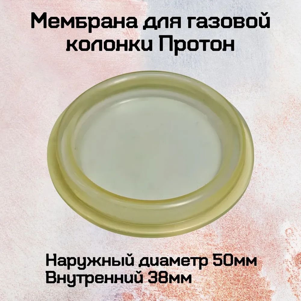 Устройство и типовые неисправности проточных газовых водонагревателей ПРОТОН - RadioRadar