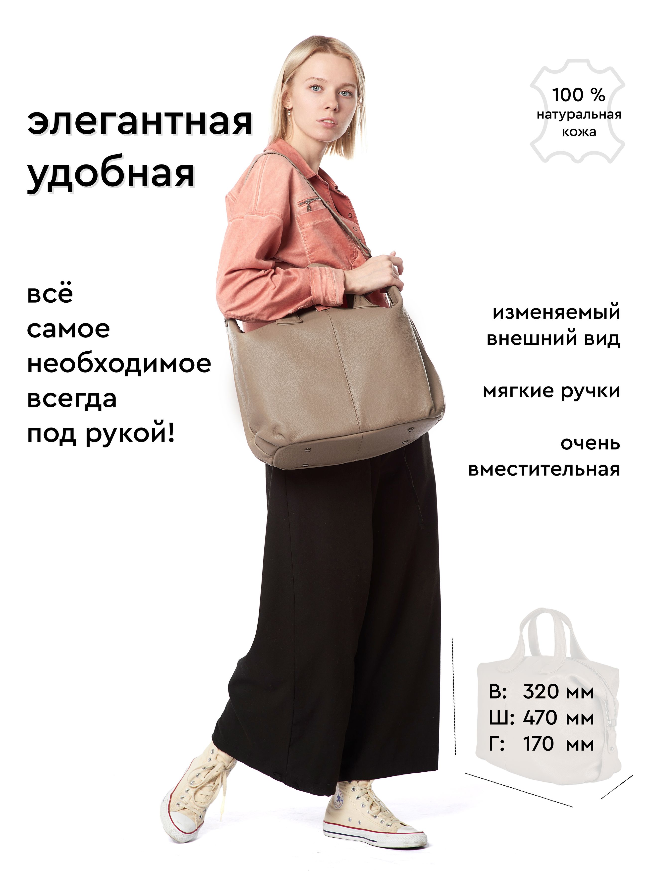 elegance style Сумка шоппер, на плечо купить на OZON по низкой цене ...
