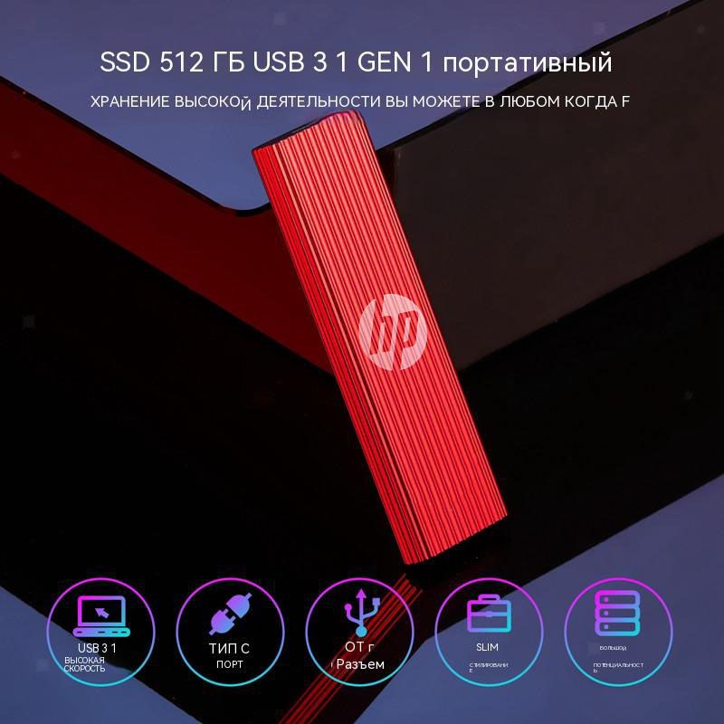 Внешний SSD-диск HP14-1, 4 ТБ - купить по выгодной цене в интернет ...