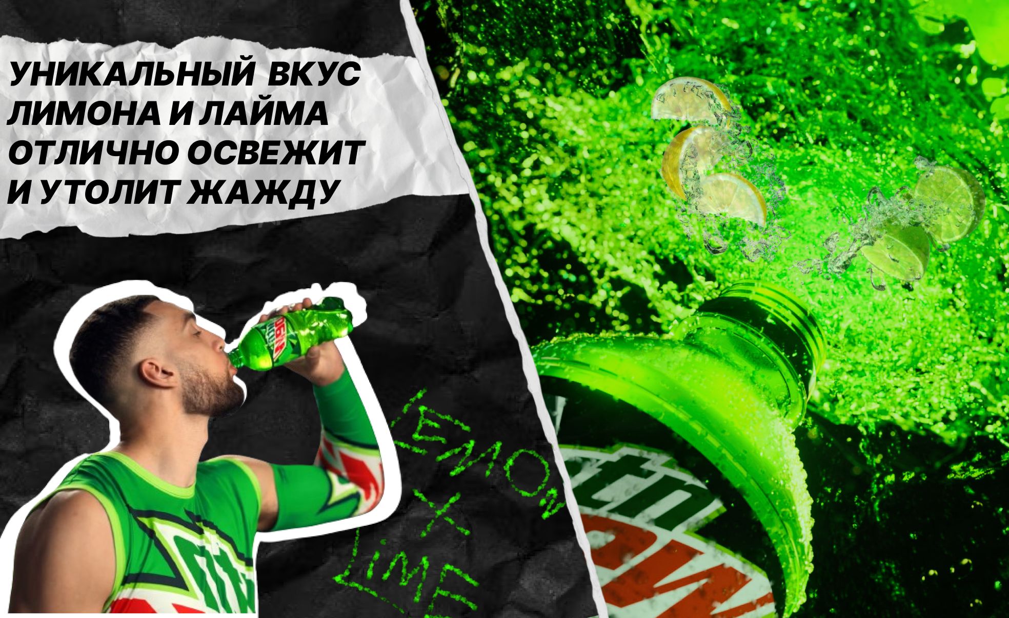 Mountain Dew 6шт по 1л Напиток Маунтин Дью - купить с доставкой по ...