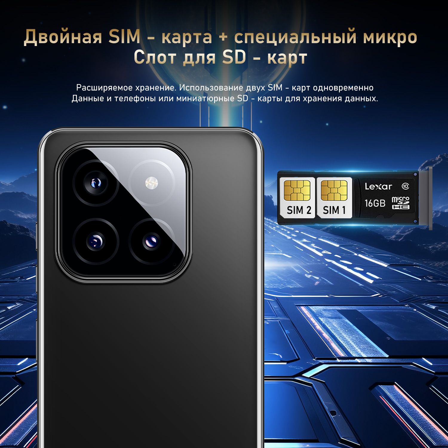 Смартфон 2024 игровой телефон smart 4G HD 7,3 дюйма, поддержка русского  языка - купить по выгодной цене в интернет-магазине OZON (1482371607)