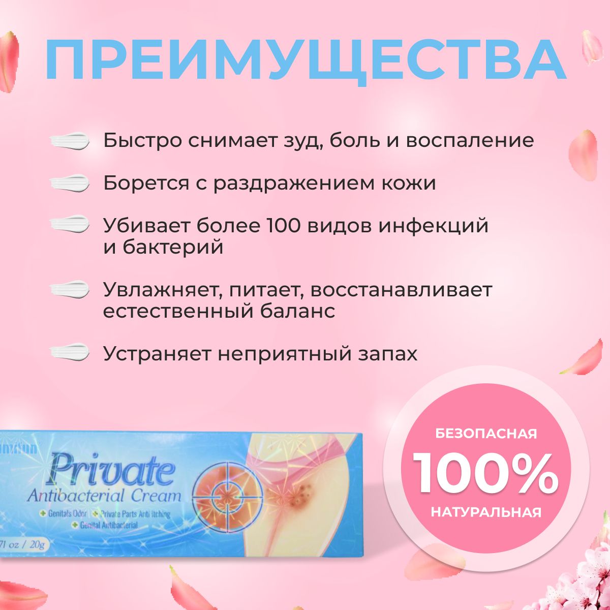 Палочка малая Доянь Madura Medicate Sticks, для сужения влагалища, от  AneerCare, 30 гр. оригинально