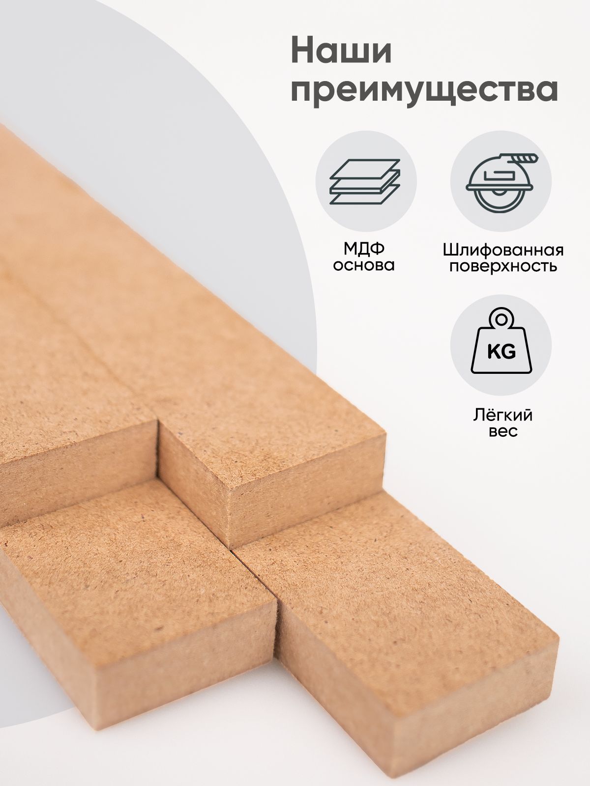 Рейки декоративные под покраску на стену рейка деревянная интерьерная 8 ...