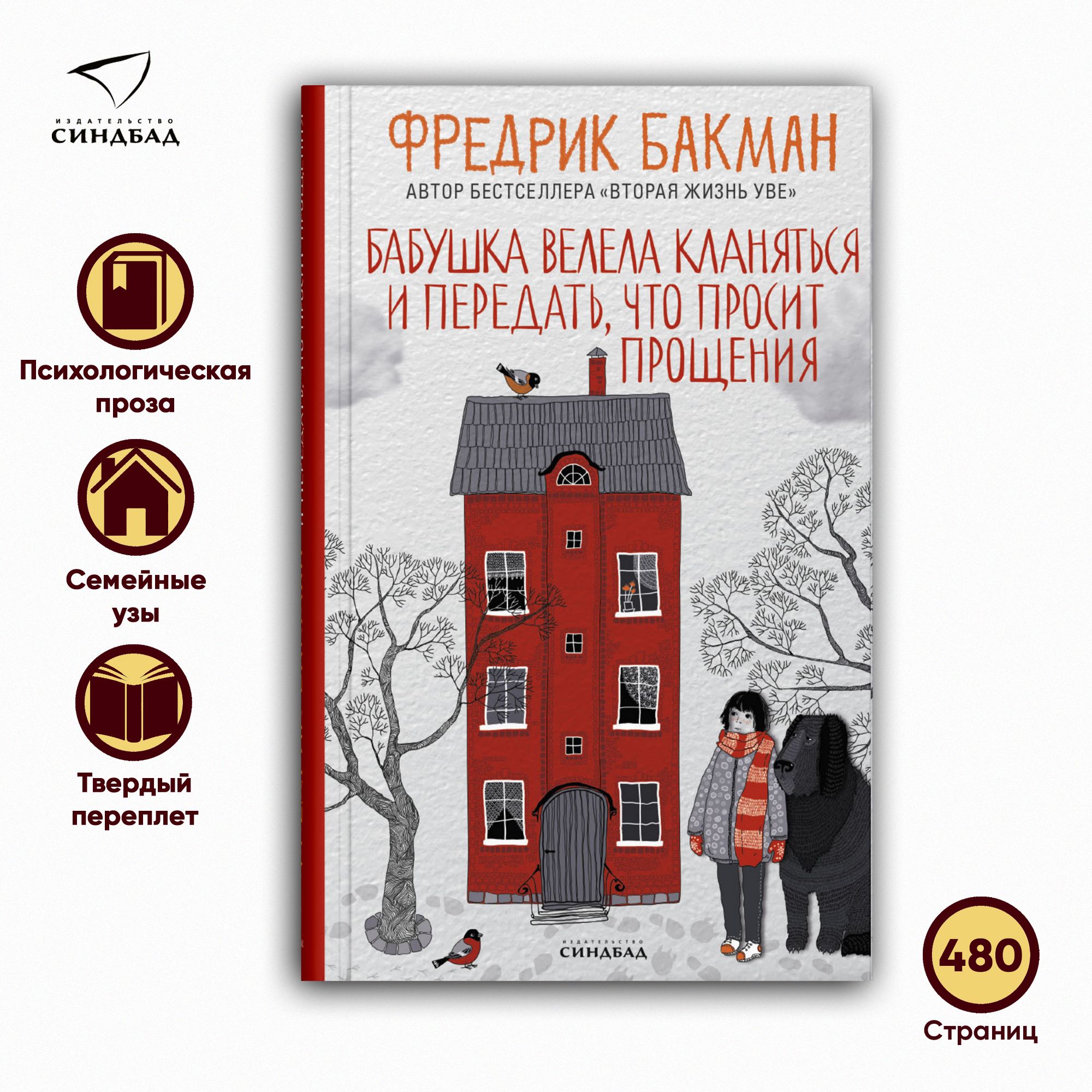 Қисық порно