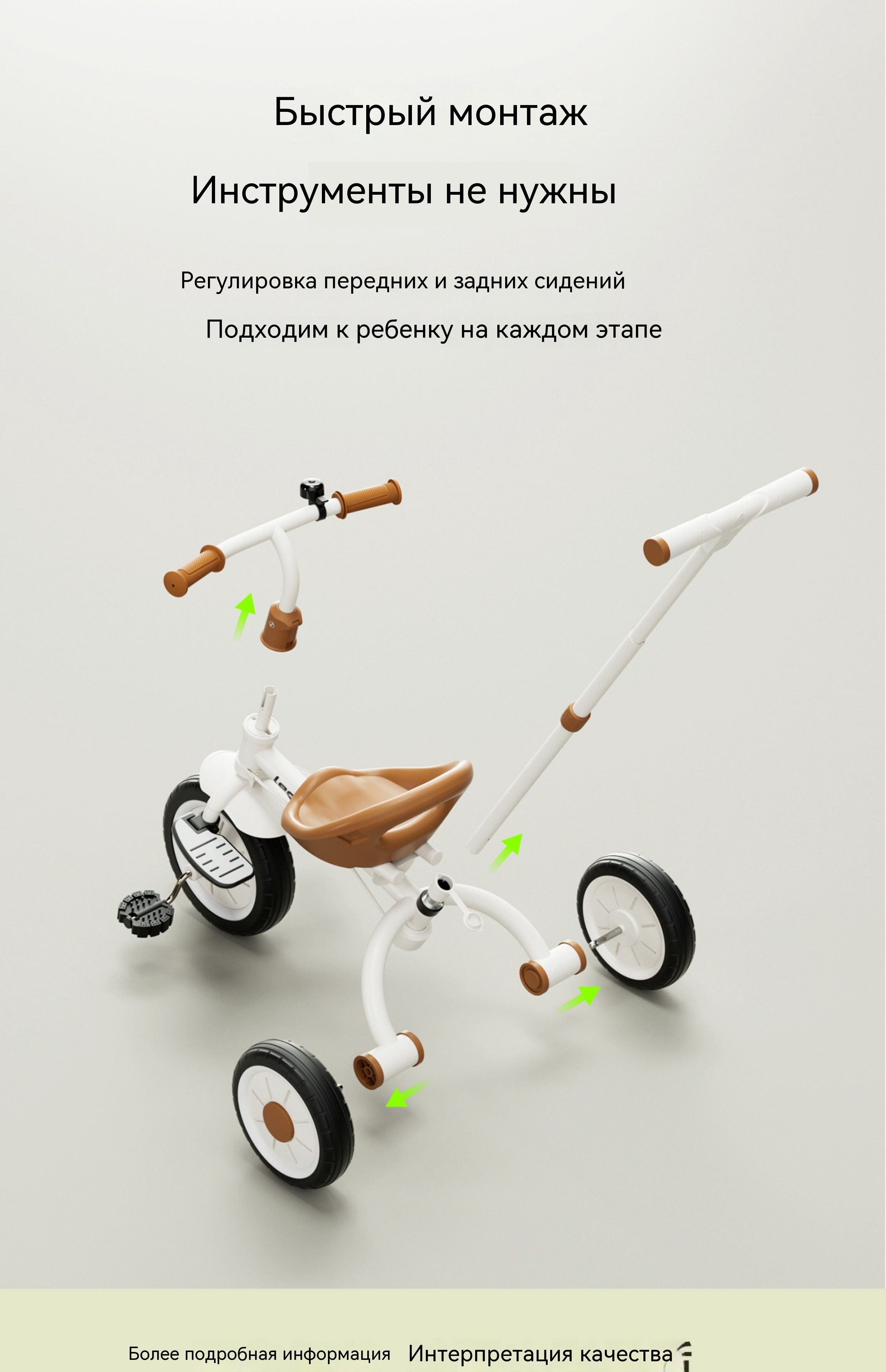 Детский трехколесный велосипед (3-6 лет, колеса из пенопласта ...