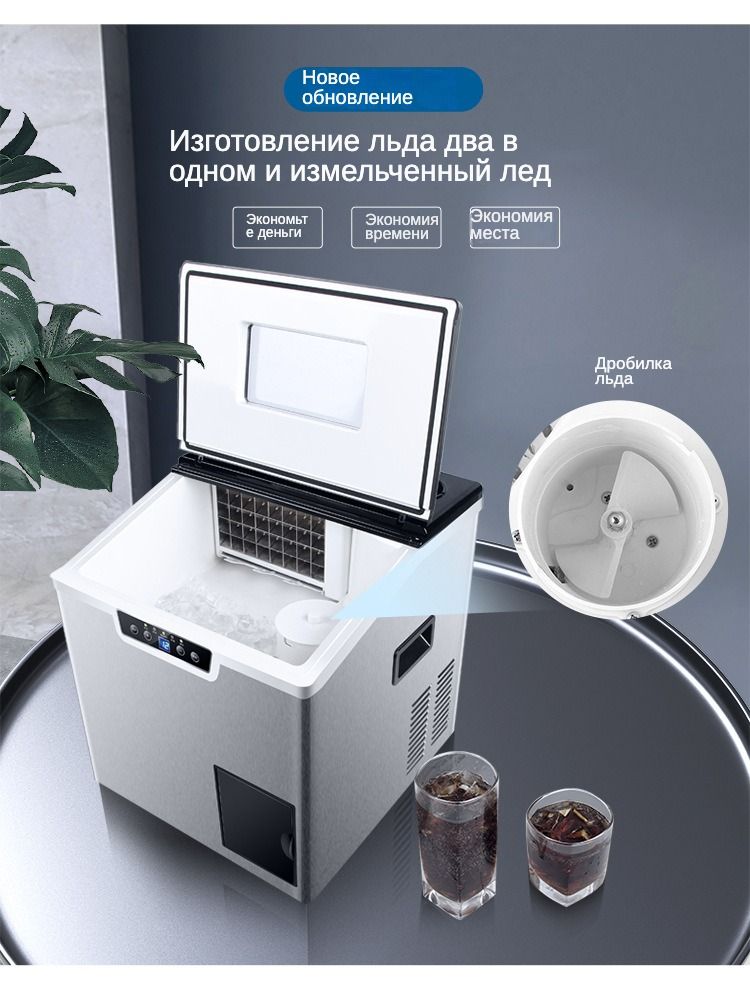 OEM Бытовой льдогенератор/приготовление льда и колотый лед два в одном ...