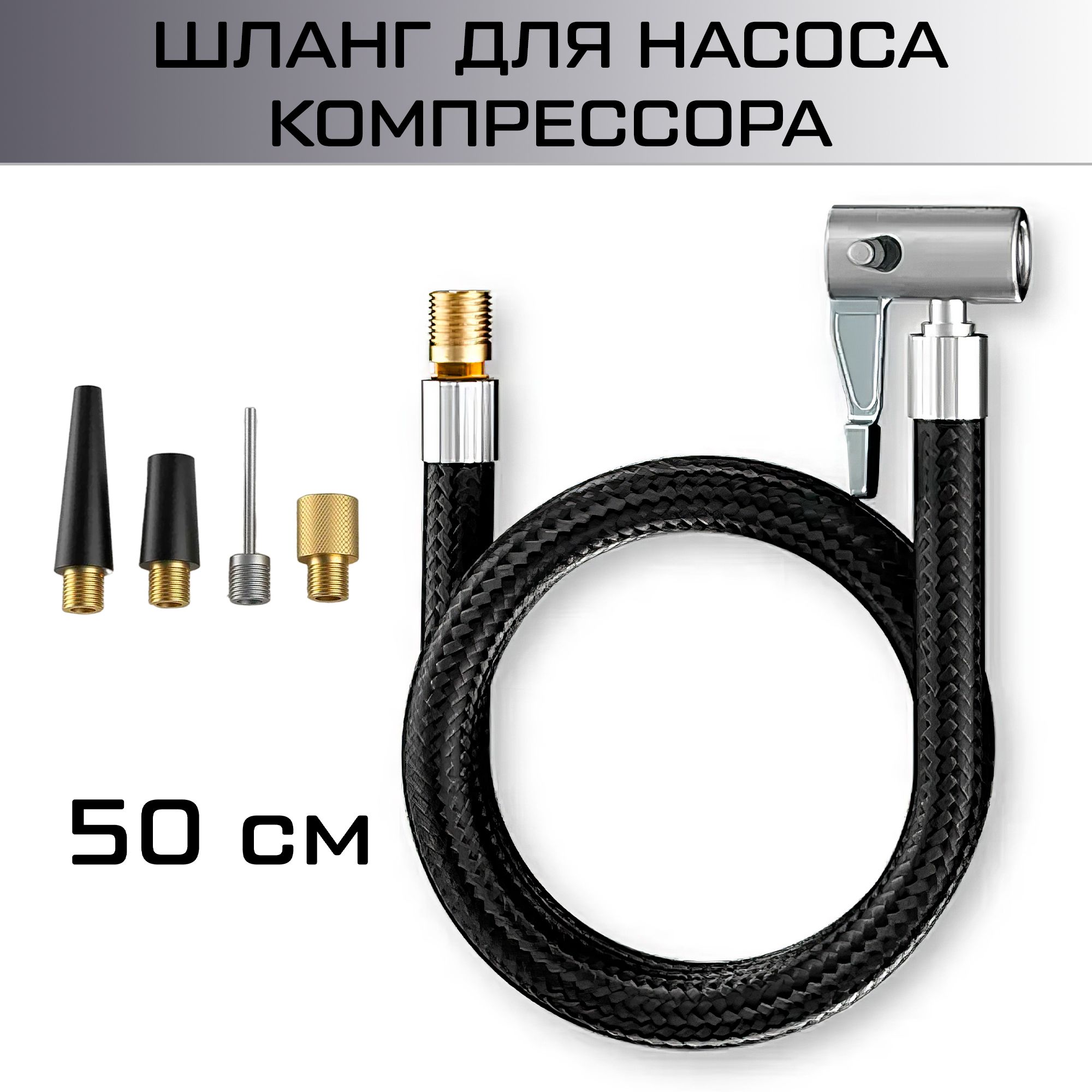 Компрессоравтомобильный