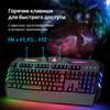 Defender игровая клавиатура мембранная проводная Werewolf RGB (Full ...