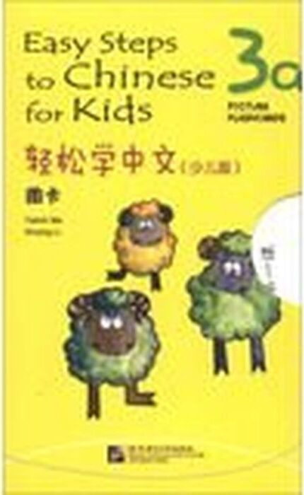 Easy Steps to Chinese for kids 3A - FlashCards (+ CD-ROM) | Li Xinying ...