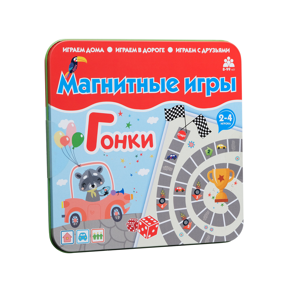 Магнитная игра 