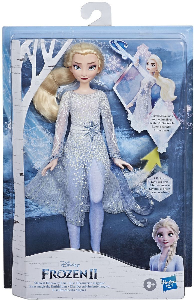 Кукла Disney Холодное сердце 2 Эльза, E8569 #1