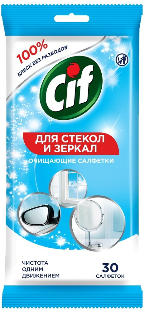 Cif влажные салфетки Без разводов Для стекол и зеркал 30 гр #1