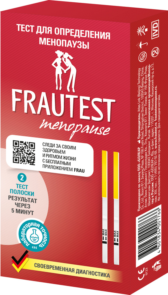 Frautest Тест на определение менопаузы Menopause, тест-полоски, 2 шт  #1