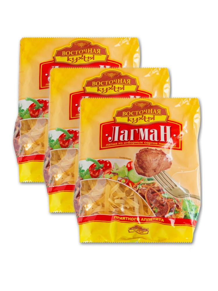 Лагман Лапша из отборных сортов пшеницы 300г. * 3 шт. - купить с ...