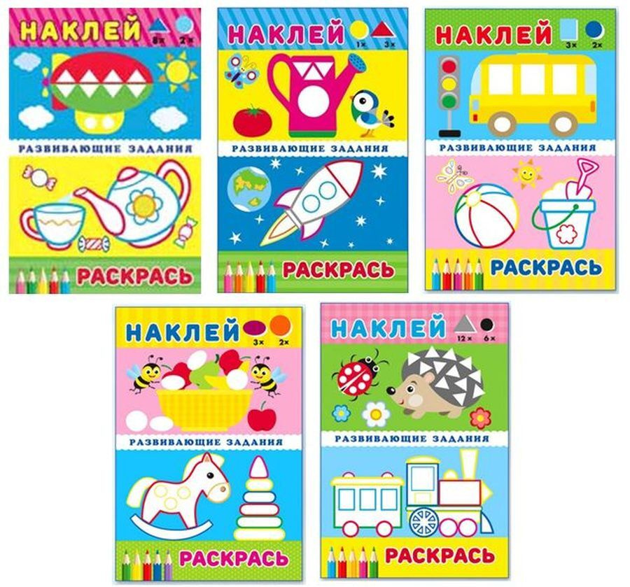 Развивающие задания: Ёжик. Космический корабль. Светофор. Чайник и ...