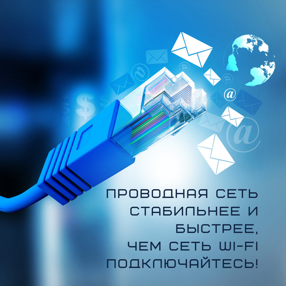 История развития интернета презентация. Интернет. Кто поставляет интернет. Интернет в сша. Интернет линии.