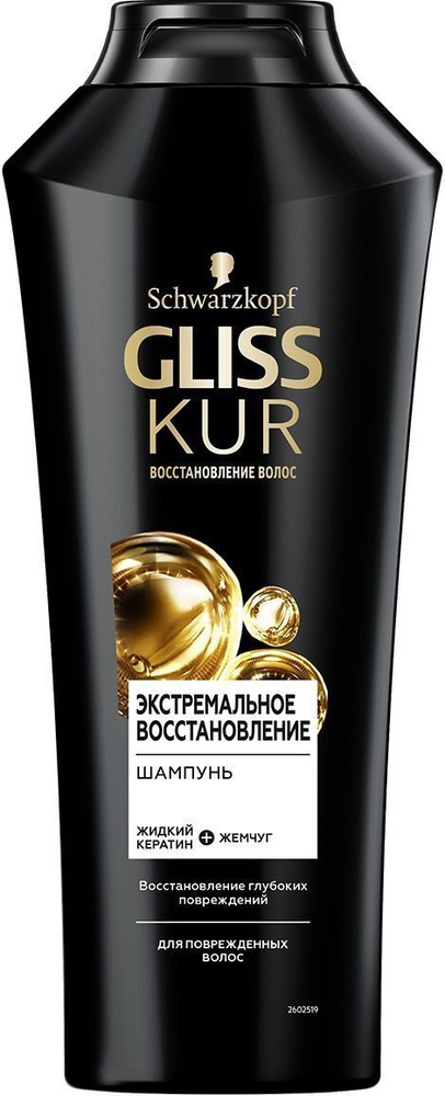 Gliss Kur Шампунь "Экстремальное восстановление", для сильно ...