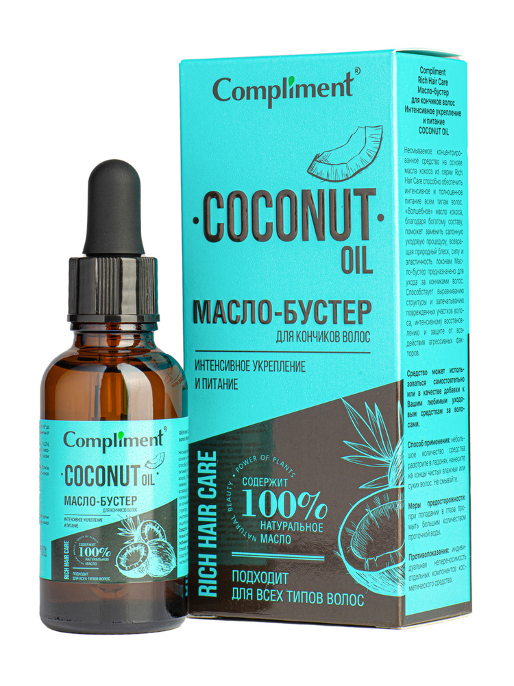 Compliment Масло-бустер для кончиков волос Интенсивное укрепление и питание Coconut Oil Rich Hair Care #1