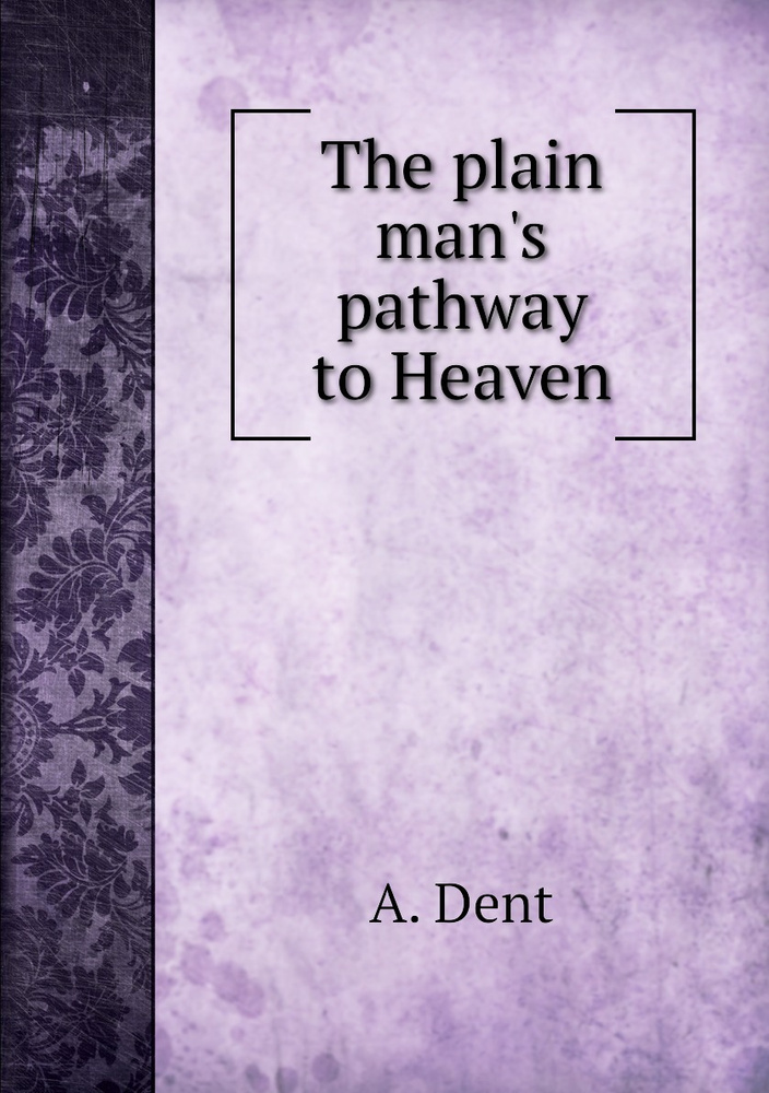 The Plain Man's Pathway To Heaven - купить с доставкой по выгодным ...