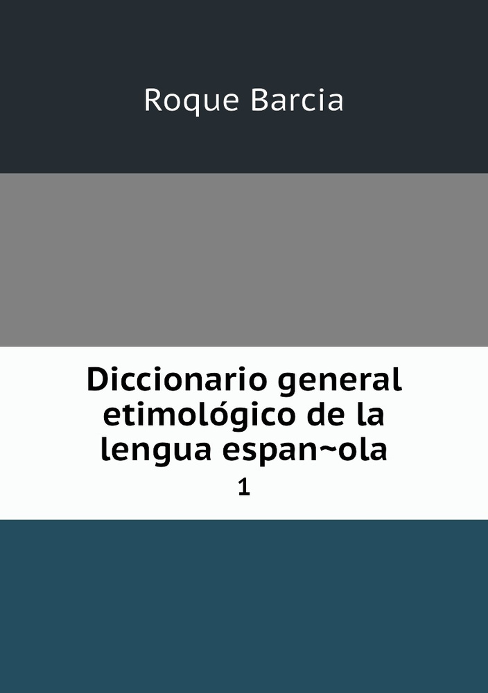 Diccionario General Etimologico De La Lengua Espanola. 1 - купить с ...