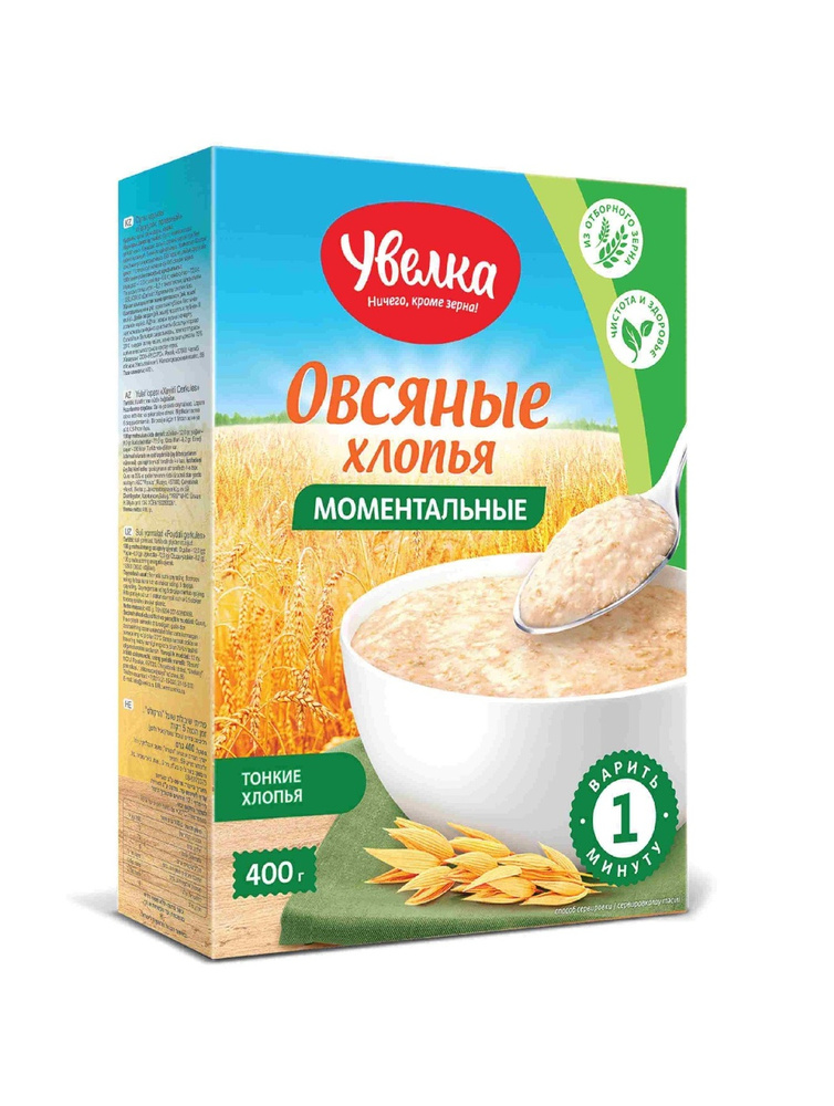 УВЕЛКА Хлопья Овсяные моментальные 400г x 10шт - купить с доставкой по ...